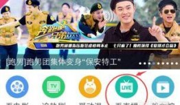 奔跑吧在线观看直播,激情四溢，欢乐无限！