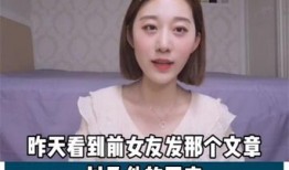 固始女网红爆料视频,揭秘背后真相